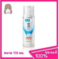 ราคา Hada Labo Hydrating Lotion โลชั่นน้ำตบ ฮาดะ ลาโบะ 170ml (20874332745)