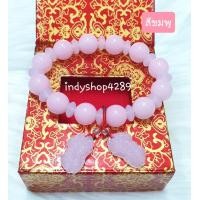 ราคา สร้อยข้อมือนำโชค กำไลหยกปี่เซียะ สร้อยข้อมือหยก ปี่เซียะเรียกทรัพย์ ปี่เซียะคู่พลังทวีคูณ เสริมโชคลาภ เงินทอง แก้ชง มี 3 สี พร้อมส่ง (10444340932)