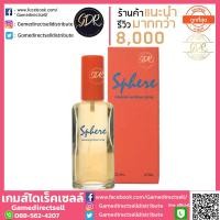 ราคา น้ำหอมBonsoir ปริมาณ 22 มล น้ำหอม Bonsoir 22 ml Danger Midnight Indego Trinit ABSOLUTE RED ABSOLUTE RED SPHERE ฺPASSY PURE Beside Passy Absolute Blue Midnight Perfume Spray (7755472571)