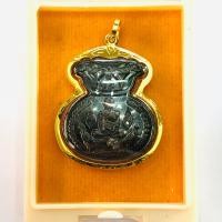 ราคา จี้หลวงพ่อรวย ถุงเงินถุงทองมหาลาภ วัดตะโก แท้ เลี่ยมทองแท้75 กันน้ำ (9142998548)