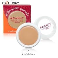 ราคา ครีมรองพื้น เนื้อเนียน ปกปิด รอยสิว Sunway Foundation Cream (17692714362)