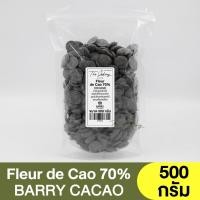 ราคา คาเคา แบร์รี่ ดาร์กช็อกโกแลตชนิดเหรียญ 70 5กิโลกรัม Cacao Barry Origin Dark chocolate couverture Fleur de Cao 70 5kg แบ่งขาย 250g 1kg (16923355421)