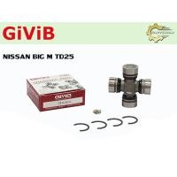 ราคา ยอยเพลากลาง GUN 25 46 รุ่นรถ NISSAN BIG M TD25 TD27 27X71 mm (19873330033)