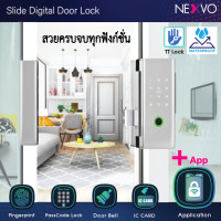 ราคา Digital door lock กลอนประตูดิจิตอล Waterproof รุ่น RL04 สีเงิน ใช้กับ ประตู บานเลื่อน เปิดได้ด้วย TTLock App Fingerprint รหัสผ่าน IC Card กันละอองน้ำได้ (21155594557)