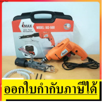 ราคา IAS 500 สว่านไฟฟ้า สว่านยิงสกรูอัตโนมัติ หัวสว่าน 3 8 นิ้ว 10 มิล Auto Feed Screwdriver IMAX (21006953323)