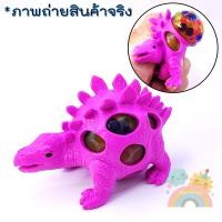 ราคา COD ไดโนเสาร์บีบ ไข่ทะลัก ของเล่นบีบ ของเล่นผ่อนคลาย ของเล่นคลายเคลียด ฝึกกล้ามเนื้อมือ พร้อมส่ง (15963347860)