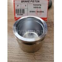 ราคา ลูกสูบดิสเบรคหน้า โตโยต้า วีออส 03 (12222373693)