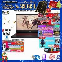 ราคา ผ่อน 0 10ด รับเพิ่ม MSI LOOT BOX 063 แผ่นรองเม้าส์GAMING ขนาดใหญ่ กดซื้อ GAMING CHAIR 599 MSI MOUSE CLUTCH GM08 MSI KATANA GF66 12UEK 1037TH i7 12650H ประกัน (17235883756)