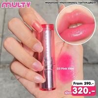 ราคา Wakemake Vitamin Watery Tok Tint Lip Balm 3 4 g ลิปบาล์มบำรุง (20539709036)