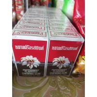 ราคา หมากฝรั่งแมวดำ 12กล่อง 24กล่อง (11181134920)