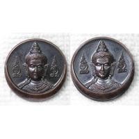 ราคา เหรียญ จตุคามรามเทพ รุ่น โคตรรวย ปี2550 พิมพ์หน้าตรง 2 หน้า วัดโคกโพธิ์สถิตย์ จ นครศรีธรรมราช พิธีบวงสรวงเพื่อขออนุญาตจัดสร้างวัตถุมงคลต่อหน้าองค์พ่อจตุคามรามเทพ บริเวณบันไดทางขึ้นองค์พระบรมธาตุ วันพฤ