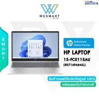 ราคา ผ่อน0 HP Notebook Laptop 15 FC0115AU 8D716PA AKL Ryzen 5 7530U 16GB SSD 512GB AMD Radeon 15 6 FHD Windows11 Office H S2021 2Year ICT 24000 (19525155399)