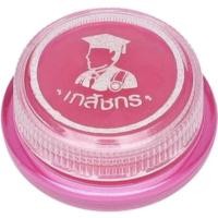 ราคา Lips Care เภสัชกร ลิปบำรุงริมฝีปาก กลิ่นผลไม้ มีวิตามิน E ลิปมัน สีผึ้งแม่เลียบ (12765731367)