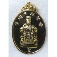 ราคา เหรียญเจ้าแม่ทับทิม สะพานเหลือง กรุงเทพ ปี 2536 กะไหล่ทอง (19716881616)