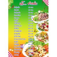 ราคา ยำแซ่บ กระดาษโฟโต้เคลือบแผ่นใส ขนาดA4 จำนวน 2 แผ่น (12781886863)