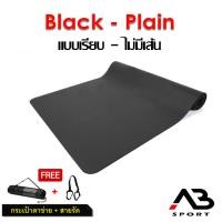 ราคา เสื่อโยคะ Pu เสื่อโยคะยางพารา (20633808490)