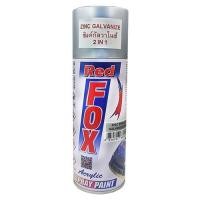 ราคา สีสเปรย์ซิงค์กัลวาไนซ์ 2IN1 RED FOX ZINC BRIGHT GALVANIZE 2IN SPRAY (17345144175)