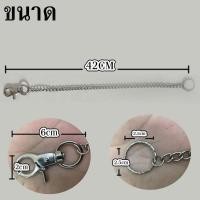 ราคา โซ่ห้อยกางเกง คล้องกระเป๋าสตางค์ พวงกุญแจ คล้องกับกางเกง สายกระเป๋าโลหะ เท่ๆ คล้องกระเป๋าสตางค์ รุ่นเส้นใหญ่ (21148978965)
