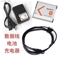 ราคา Sony DSCW610 W630 W670 W800 W810 W830 BN1กล้องข้อมูลสาย (16543204849)