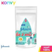 ราคา จอห์นสัน เบบี้ ครีมอาบน้ำ เบบี้ มิลค์ ไรซ์ บาธ Johnsons Baby Milk Rice Baby Bath 400ml Refill 400ml x 2pcs (17125518470)