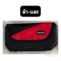 ราคา กระเป๋าแท้ แบรนด์ คาดอก คาดเอว ผ้าใบกันน้ำ100 มีรุ่นสะพาย มีขนาดใหญ่และเล็ก ส่งจากไทย ใช้ได้ทั้งผู้ชายและผู้หญิง (16274790845)