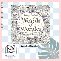 ราคา Querida หนังสือระบายสี Worlds of Wonder A Colouring Book for the Curious by Johanna Basford (7930352944)