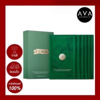 ราคา La Mer The Treatment Lotion Hydrating Mask 6แผ่น มาสก์แผ่นช่วยพื้นฟูผิวให้กลับมาชุ่มชื้น เปล่งประกาย แผ่นมาส์กยึดเกาะกับผิวได้อย่างอ่อนโยน (16512795341)