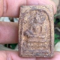 ราคา สมเด็จบางขุนพรม หลังตราป้ำ สมเด็จโต (15105910771)