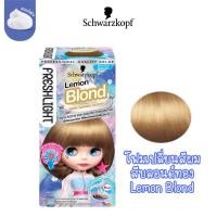 ราคา Schwarzkopf Freshlight Foam Color Cream Blond โฟมเปลี่ยนสีผม เฉดสีบลอนด์ (12164326745)