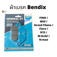 ราคา ผ้าเบรค Bendix รุ่น MD6 สำหรับรถมอเตอร์ไซค์รุ่น FINO MIO M Slaz R15 N MAX (2702172103)
