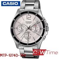 ราคา Casio Standard นาฬิกาข้อมือสุภาพบุรุษ สายสแตนเลส รุ่น MTP 1374D 1AVDF MTP 1374D 7AVDF (21227174278)