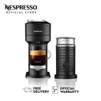 ราคา Nespresso เครื่องชงกาแฟ Vertuo Next Bundle (18908737224)