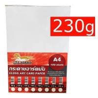 ราคา กระดาษ การ์ดอาร์ต หนา 90g 260g ขนาด A4 90 แกรม ถึง 260 แกรม สำหรับเครื่องปริ้นเลเซอร์ มัน 2 ด้าน 100 แผ่น กระดาษผิวมันวาว คุณภาพดี (11316770246)