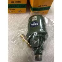 ราคา โอโตแตรลม แตรด่วน แตรเรียว Manatic Valve 12V และ 24V เกรดอย่างดี ยี่ห้อ SYK โอโตแตร โอโตเมติกแตรลม รีเลย์แตรลม สำหรับ แตรลม แตรเรียว แตรด่วน (17445423350)