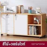 ราคา VIGOR ตู้เก็บเอกสาร100 80cm ตู้ลิ้นชัก ตู้เก็บของ ลิ้นชัก ตู้เก็บเอกสาร สำนักงาน เก็บอุปกรณ์ มีล้อ Filing cabinet มีหลากหลายสีและรุ่นให้เลือก (21272861110)