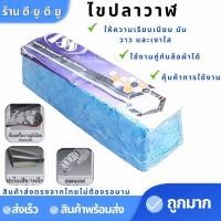 ราคา ไขปลาวาฬ ก้อนขัดเงาโลหะ 600กรัม สำหรับขัดสแตนเลส เหล็ก โลหะ ยาขัดเงา ยาขัดสีฟ้า ยาขัดเงาสแตนเลส ใช้กับล้อผ้าหรือจานขัดเงาขนแกะได้ (12633381026)