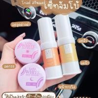 ราคา ครีมล า น่า ไ ว ท์ เซรั่มมิรา ชุดคู่จิ้น ขาวใสx2 (20838519013)