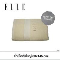 ราคา ELLE Towel ผ้าขนหนูผลิตจากเส้นใยคอตตอน เส้นด้ายคู่ มีขนาดให้เลือก TEC054 (20145548347)