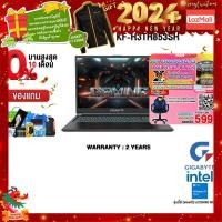 ราคา ผ่อน 0 10 ด แถมเพิ่ม Joy Analog NJ 43 59 GIGABYTE G6 KF H3TH853SH i7 13620H ประกัน 2 Years (20793186865)