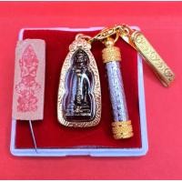 ราคา จี้ท้าวเวสสุวรรณ พร้อมยันต์เกราะเพชร มาพร้อมแหนบสำหรับพกพา เสริมโชคลาภ ป้องกันภัย (7654981722)