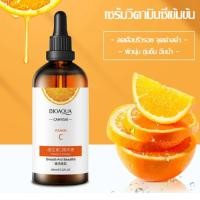 ราคา สูตรใหม่ เซรั่มวิตามินซีสด BIOAQUA CAHNSAI 100 ml เซรั่มบำรุงผิวล้ำลึก ผิวเนียนใส จุดด่างดำ (20713303502)