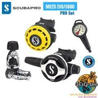 ราคา SCUBAPRO MK25 EVO S600 Set Pro Set สุดคุ้ม อุปกรณ์หายใจดำน้ำ SCUBA Regulator set (18896995769)