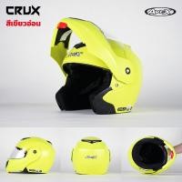 ราคา AVEX หมวกกันน็อคเปิดคาง รุ่น Crux มีไซส์ S ถึง 2XL พร้อมส่ง (17452374605)