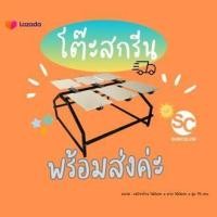 ราคา โต๊ะสกรีนเสื้อ แท่นสกรีน โต๊ะสกรีนดำ 6แป้นพิมพ์ แถวคู่ ถอดเปลี่ยนแป้นได้ (17550103334)