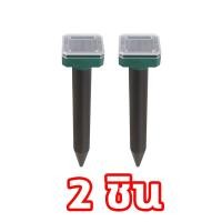 ราคา OT บอกลานก อุปกรณ์ไล่นก ที่ไล่นกพิราบ ไล่นก เลเซอร์ไล่นก bird repeller เครื่องไล่แมว เครื่องไล่นก solar ไล่ค้างคาว เครื่องไล่งู เครื่องไล่นกพิราบ เครื่องไล่กระรอก ไล่กระรอกในสวน เครื่องไล่นก ไฟ (20741