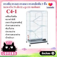 ราคา กรงแป็บ 6 หุน 2 สเเลค กรงติดมุ้ง กรงกันยุง กรงสุนัข กรงแมวกันสนิม กรงเหล็ก (3677014534)