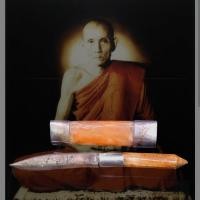 ราคา จี้พระ พระเครื่อง มีดหมอหลวงพ่อกวย ชุตินฺธโร วัดโฆสิตาราม จารยันต์ที่ฝัก ความยาวรวมด้าม13 0ซม (17228123667)