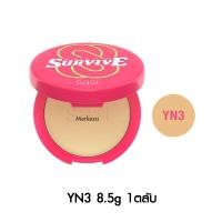 ราคา Sasi Girls Can Survive Foundation Powder ศศิ เกิร์ล แคน เซอร์ไวฟ์ ฟาวน์เดชั่น พาวเดอร์ คุมมัน แป้งพัฟ แป้งศศิ ตลับชมพู (20592863748)