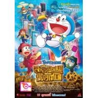 ราคา ลด 50 DVD การ์ตูน ก้านกล้วย 2 และ ดีวีดี หนังใหม่ หนังขายดี รายชื่อทั้งหมด ดูในรายละเอียดสินค้า (16817996559)