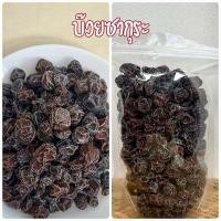 ราคา บ๊วยรวมรส บ๊วยชิ้น บ๊วยซากุระ บ๊วยน้ำผึ้ง บ๊วยสตอแดง บ๊วย5รส มะม่วงหยีสามรส ลูกพรุน จัมโบ้ บ้วย บ๊วยหวาน บ๊วย3รส (20981197520)